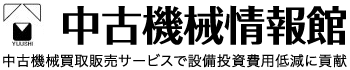 中古機械情報館ロゴ