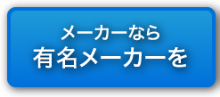Í̾¥á¡¼¥«¡¼¤ò