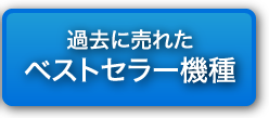 ¥Ù¥¹¥È¥»¥é¡¼µ¡¼ï