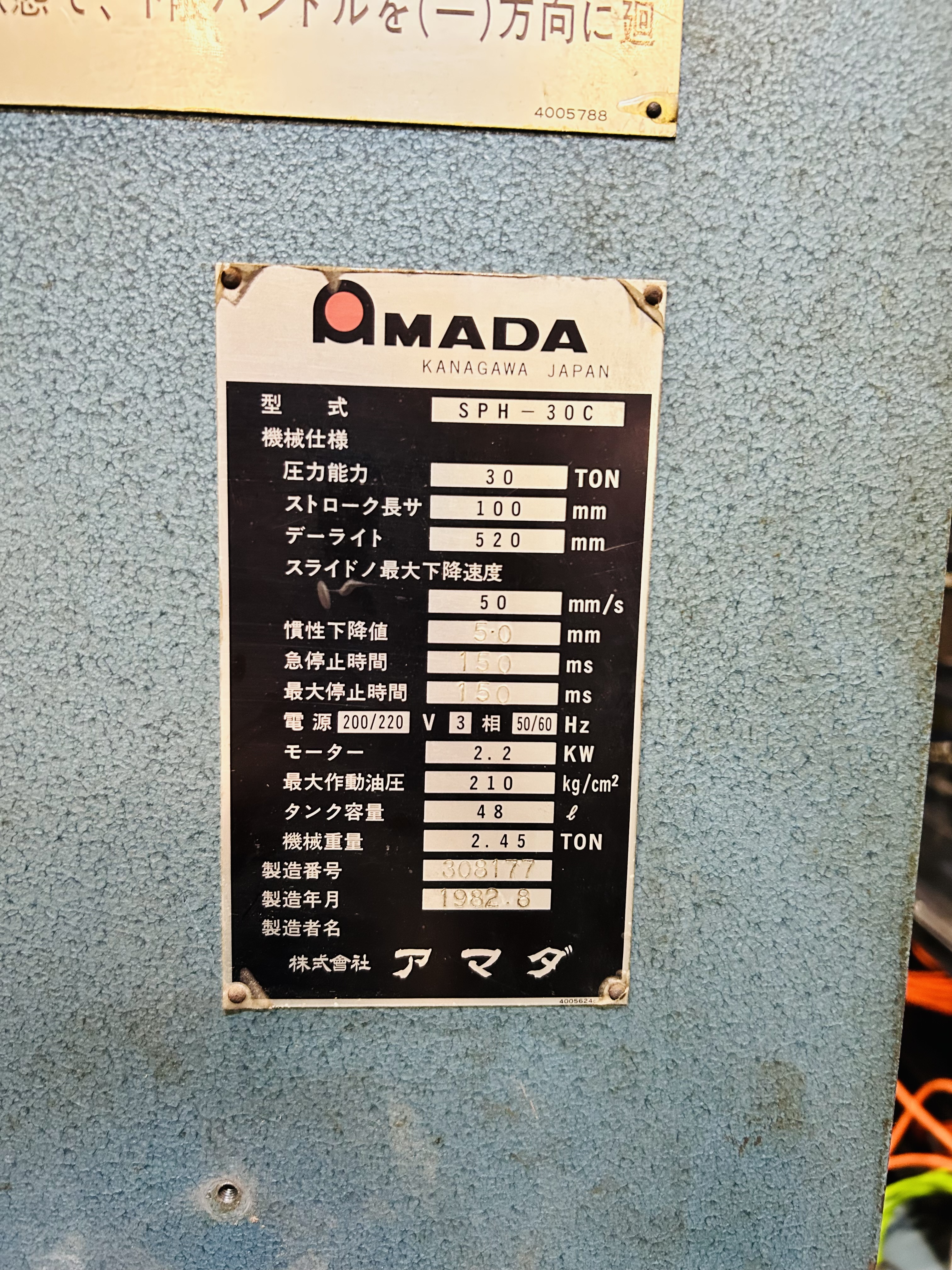 AMADA˥С֥졼ץ쥹